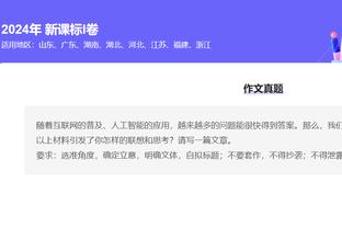 瓜帅谈球员围攻胡珀：本能反应完全理解，裁判没道歉我们也不道歉